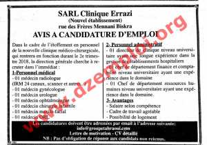 إعلان مسابقة توظيف في عيادة الرازي بسكرة 2018