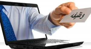 عروض عمل بالوظيف العمومي بعدة ولايات