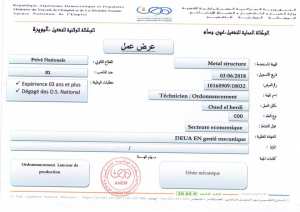 Offre d'emploi AWEM Bouira ALEM de Ain Bessam