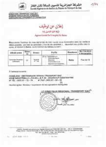 اعلان توظيف الشركة الجزائرية لتسيير شبكة نقل الغاز جوان 2018