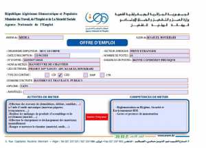 Alem Ksar El Boukhari;Offre d'emploi
