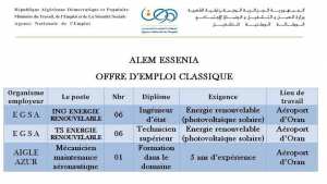 Offre emploi AWEM Oran ALEM Senia