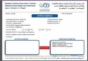 Offre emploi ANEM Zeralda