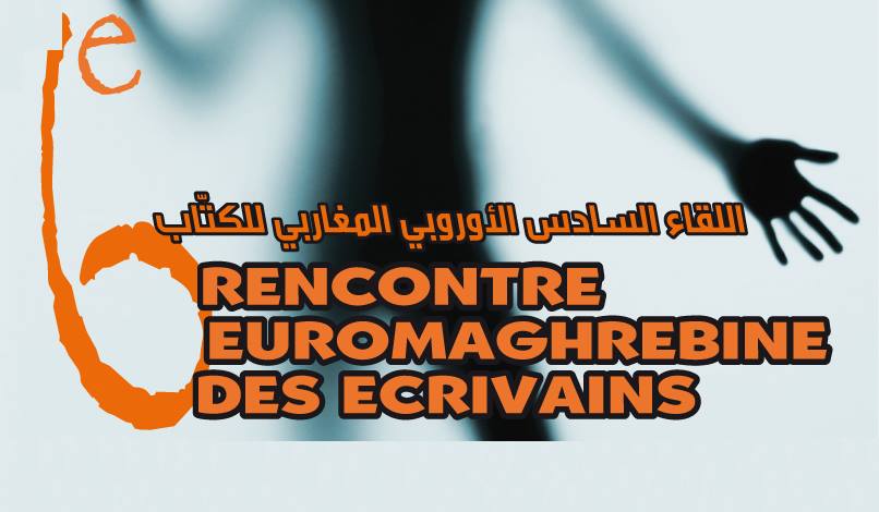 La littérature et le journalisme en Europe et au Maghreb seront au cœur de cette journée du 2 novembre