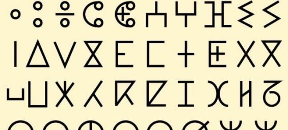 Bouira – 1er Festival de la Littérature Amazighe en Décembre