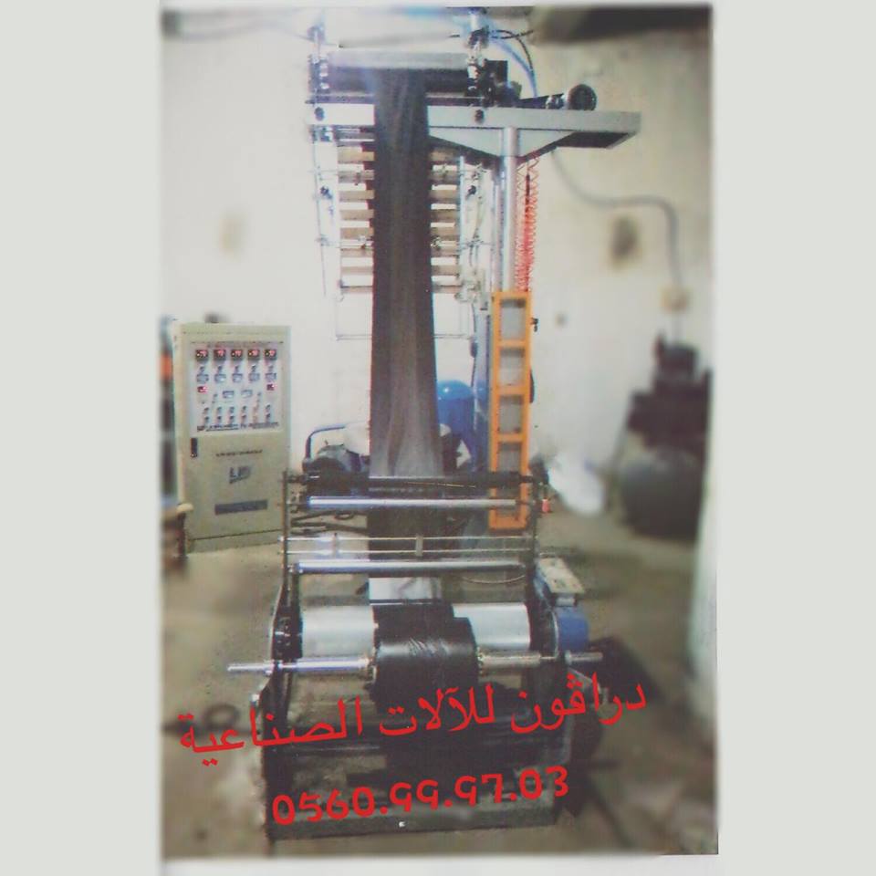 machines tout type de fabrication plastique dragon machines