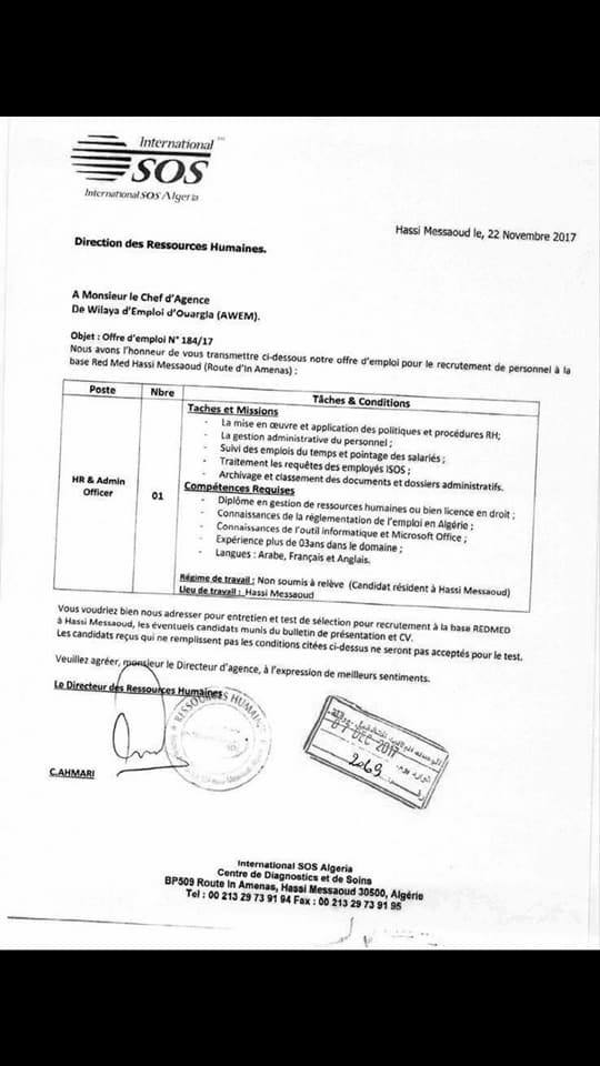 عروض العمل بحاسي مسعود