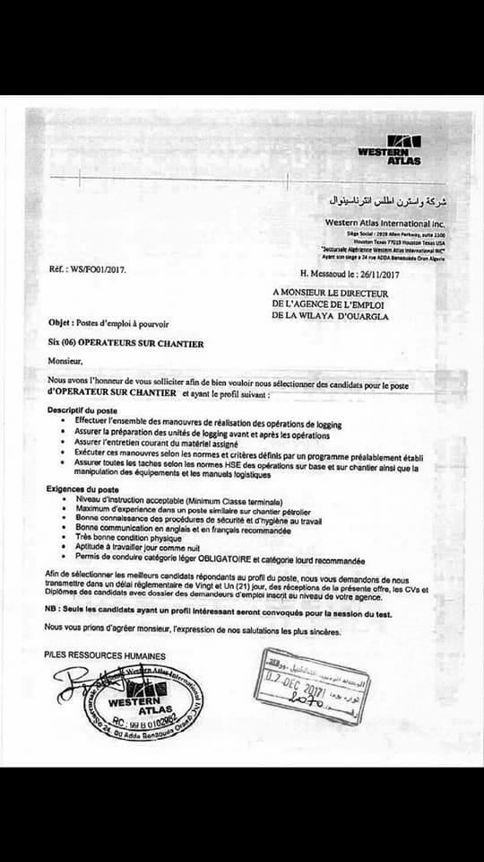 11/12/2017 عروض عمل بحاسي مسعود