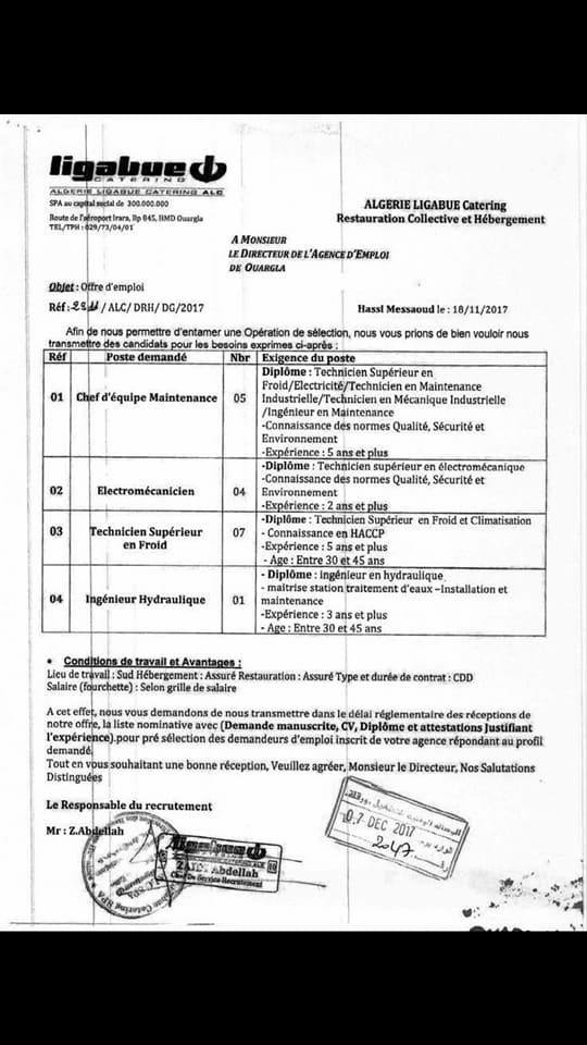 11/12/2017 عروض عمل بحاسي مسعود
