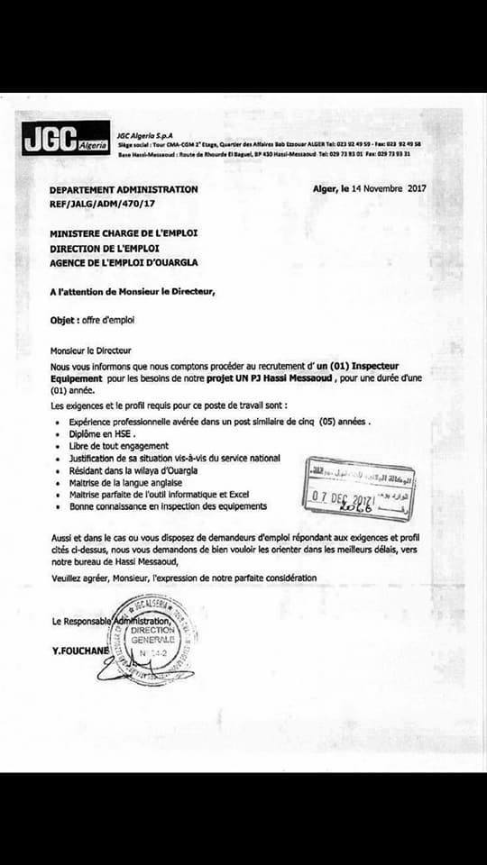 11/12/2017 عروض عمل بحاسي مسعود