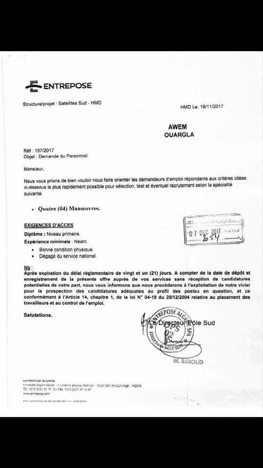 11/12/2017 عروض عمل بحاسي مسعود