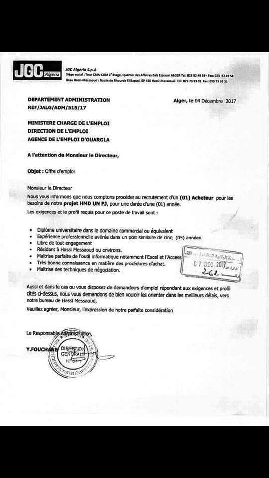 11/12/2017 عروض عمل بحاسي مسعود