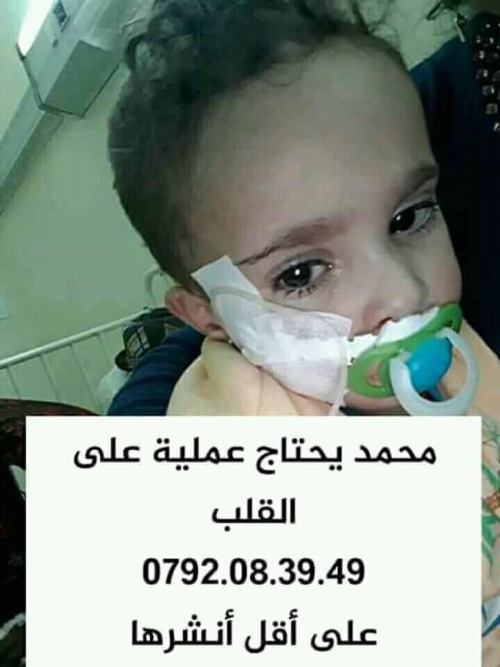 على الاقل انشرها و اجرك على الله في وجه هدا الملائكة