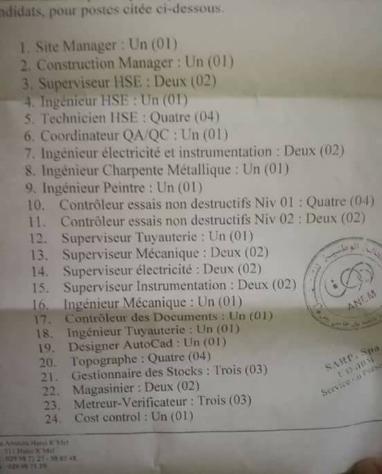 21/01/2018 بعض عروض العمل للشركة الإيطالية sarpi وشركة الأشغال البترولية الكبرى المعروفة ب gtp