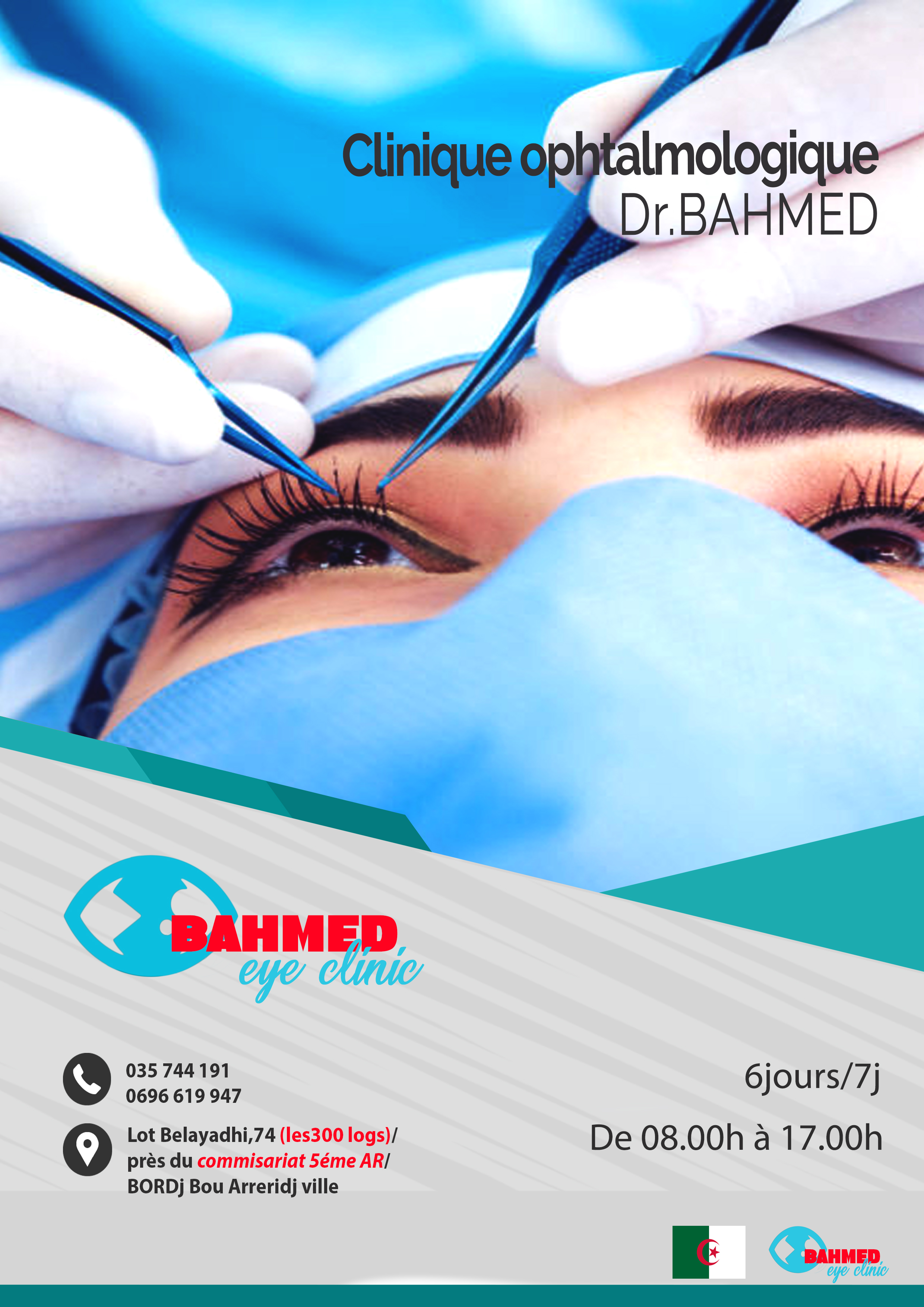 Clinique BAHMED D'OPHTALMOLOGIE