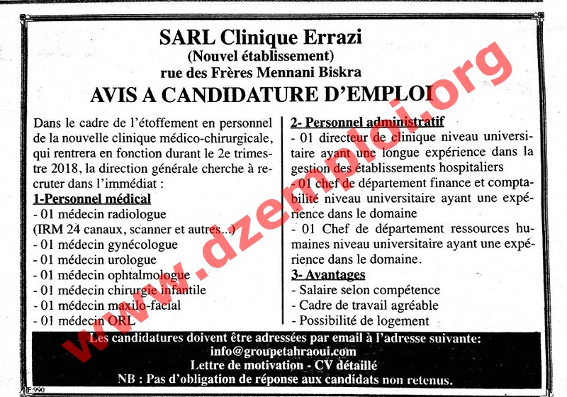 إعلان مسابقة توظيف في عيادة الرازي بسكرة 2018