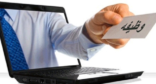 عروض عمل بالوظيف العمومي بعدة ولايات