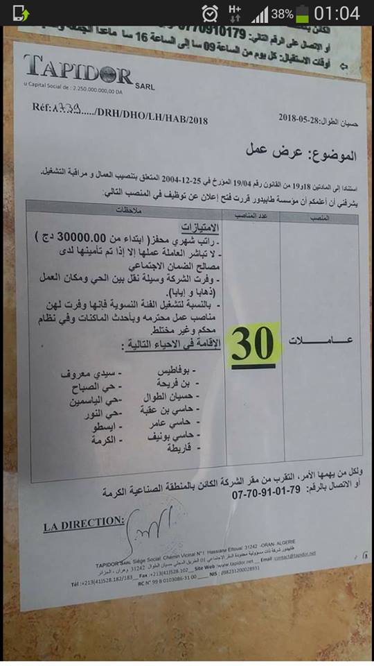 Offre d'emploi chez TAPIDOR a Oran