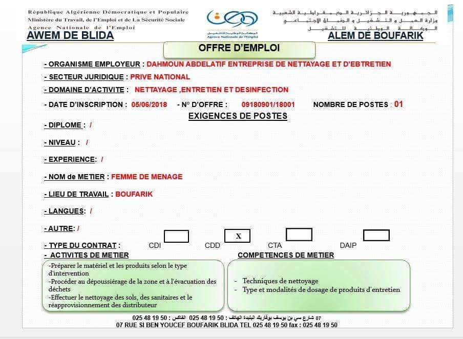 Offre d'emploi AWEM Blida ALEM de Boufarik