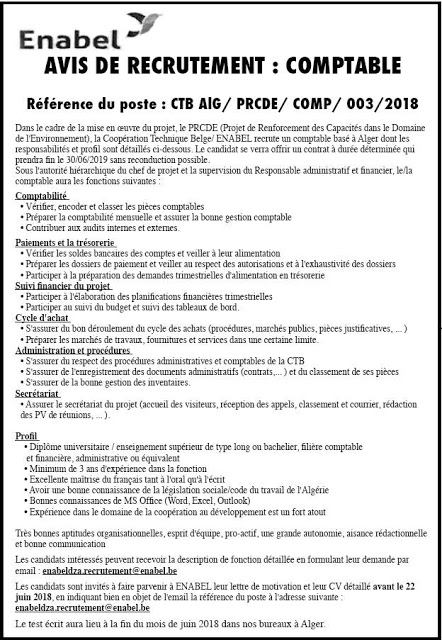 إعلان توظيف بالوكالة البلجيكية للتنمية Enabel في الجزائر جوان 2018