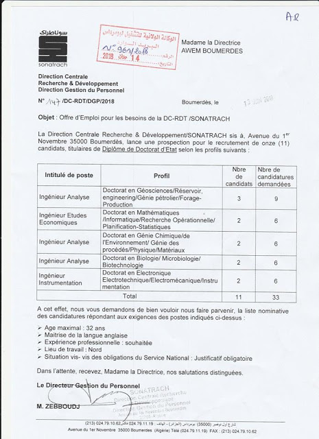 اعلان توظيف بسونطراك في هذه الولايات - 18 جوان 2018