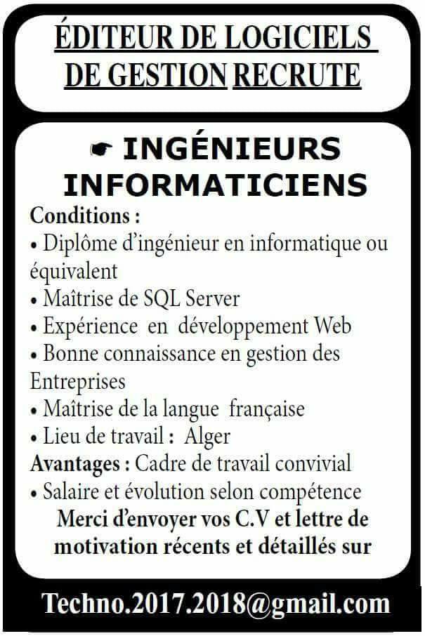 Editeur de logiciel de gestion recrute