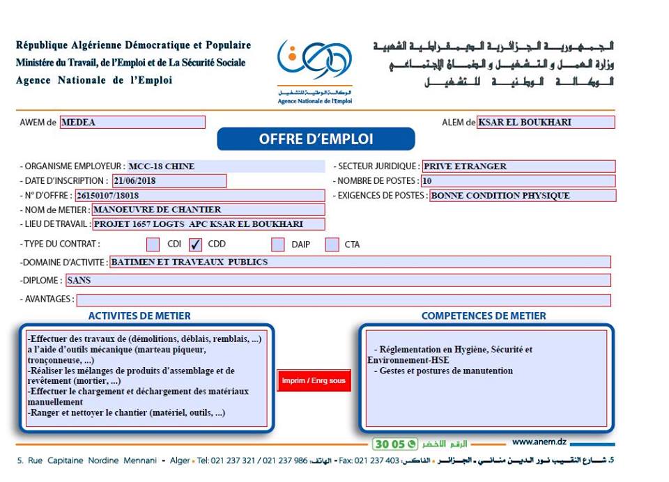 Alem Ksar El Boukhari;Offre d'emploi