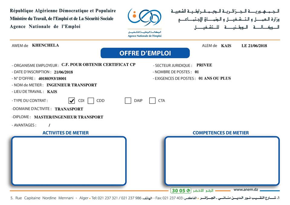 Offre emploi AWEM Khenchela ALEM Kais