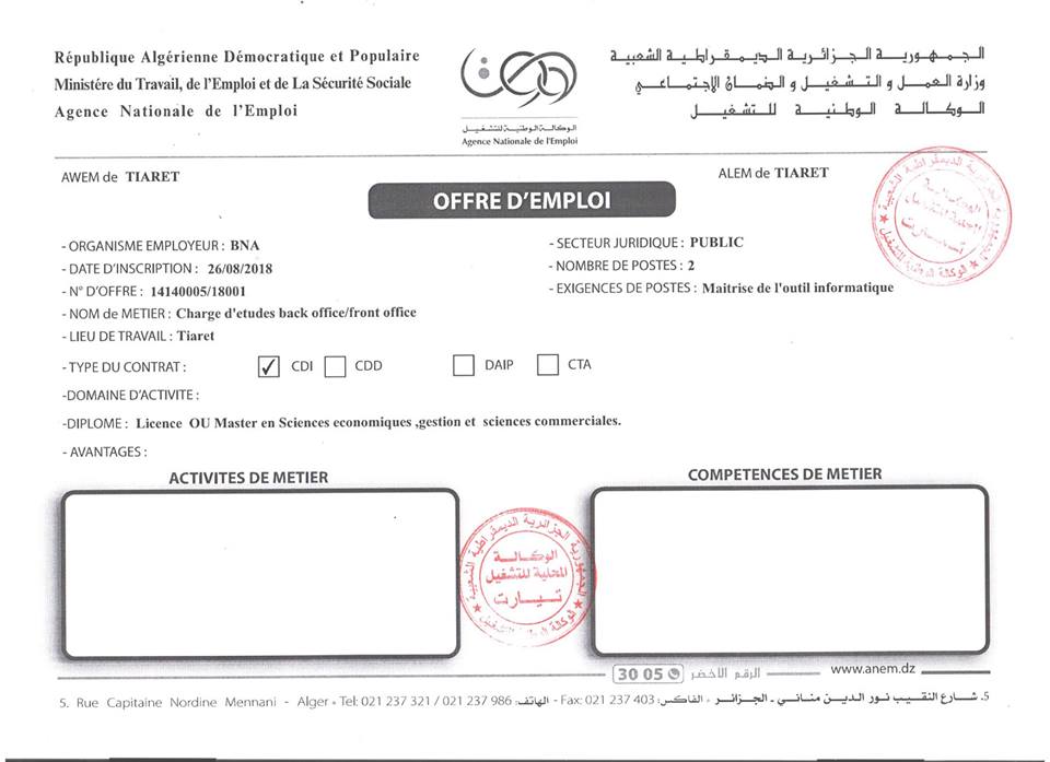 Offre emploi a la BNA ( Banque National d'Algérie )