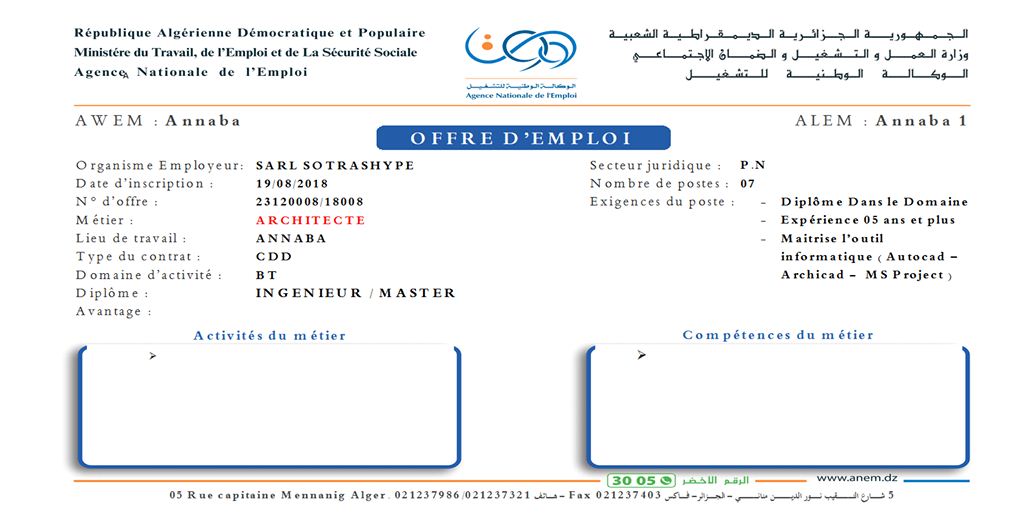 Offre d'emploi a Sarl SOTRASHIP