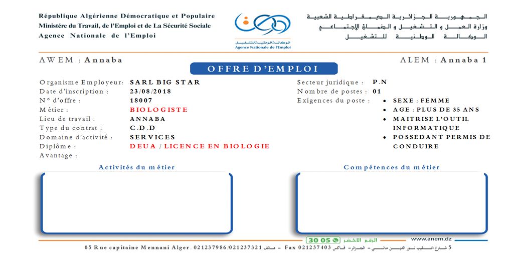 Offre emploi au Sarl Big star