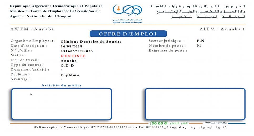 Offre emploi au clinique dentaire du sourire