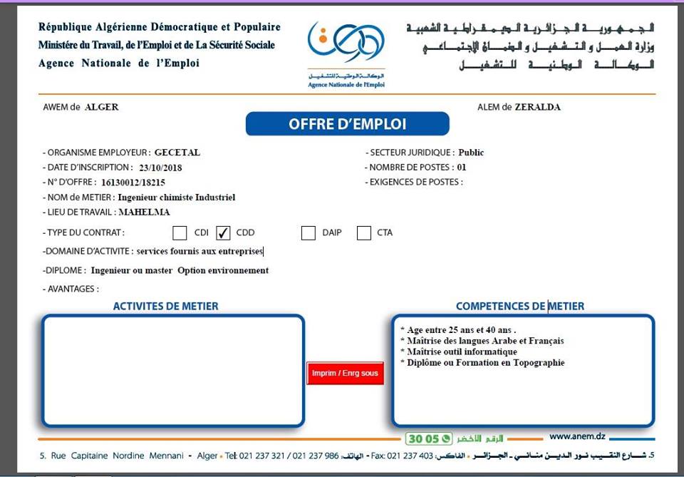 Offre emploi ANEM Zeralda