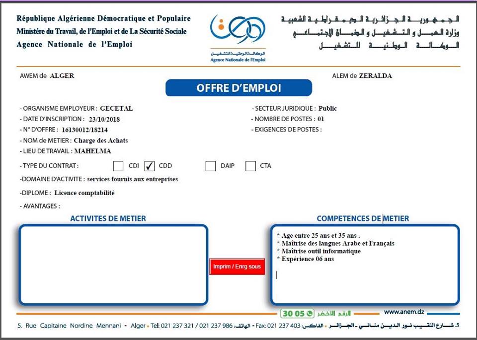 Offre emploi ANEM Zeralda