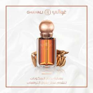 غوالي: عطور شرقية فاخرة، عود معطر، بخور، عطور مركزة، زيوت للجسم