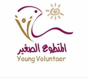 نادي الطفل المتطوع