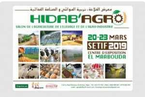 HIDAB’S AGRO, LE SALON DE L’AGRICULTURE, DE L’ELEVAGE ET DE L’AGRO-INDUSTRIE.