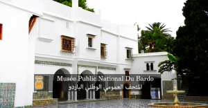 المتحف العمومي الوطني الباردو يفتح مسابقة توظيف افريل 2019