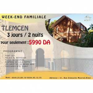 رحلة سياحية إلى تلمسان