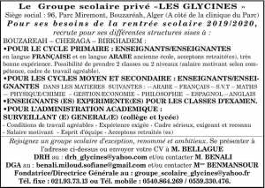المجمع المدرسي الخاص LES GLYCINES يوظف أساتذة بالجزائر العاصمة
