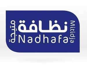 إعلان توظيف بالمؤسسة العمومية متيجة نظافة ولاية البليدة افريل 2019