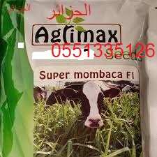 خدمات فلاحية