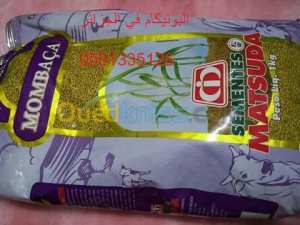 خدمات فلاحية