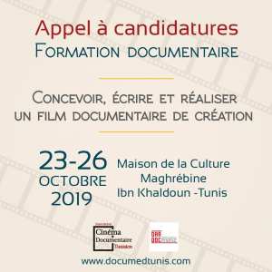 DarDoc APPEL À CANDIDATURES FORMATION DOCUMENTAIRE