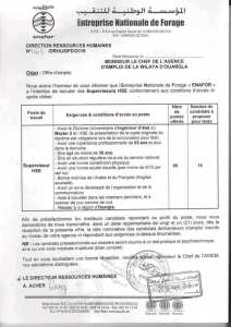 عاااااجل توضيف سوناتراك و مشتقاتها