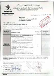 عاااااجل توضيف سوناتراك و مشتقاتها