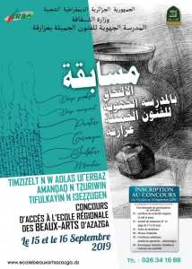 Concours d'Accès à l'école régionale des beaux arts azazga (Tizi Ouzou)