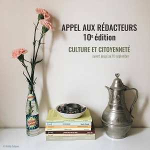 Vous voulez écrire et être publié dans Ineffable magazine ? L’appel à la participation pour la prochaine édition est ouvert !