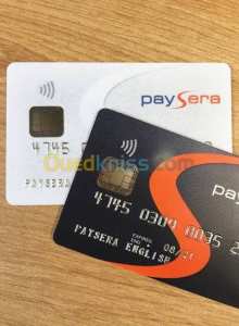 بطاقة ائتمان carte visa