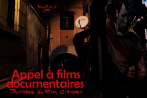 APPEL A FILM DOCUMENTAIRE !